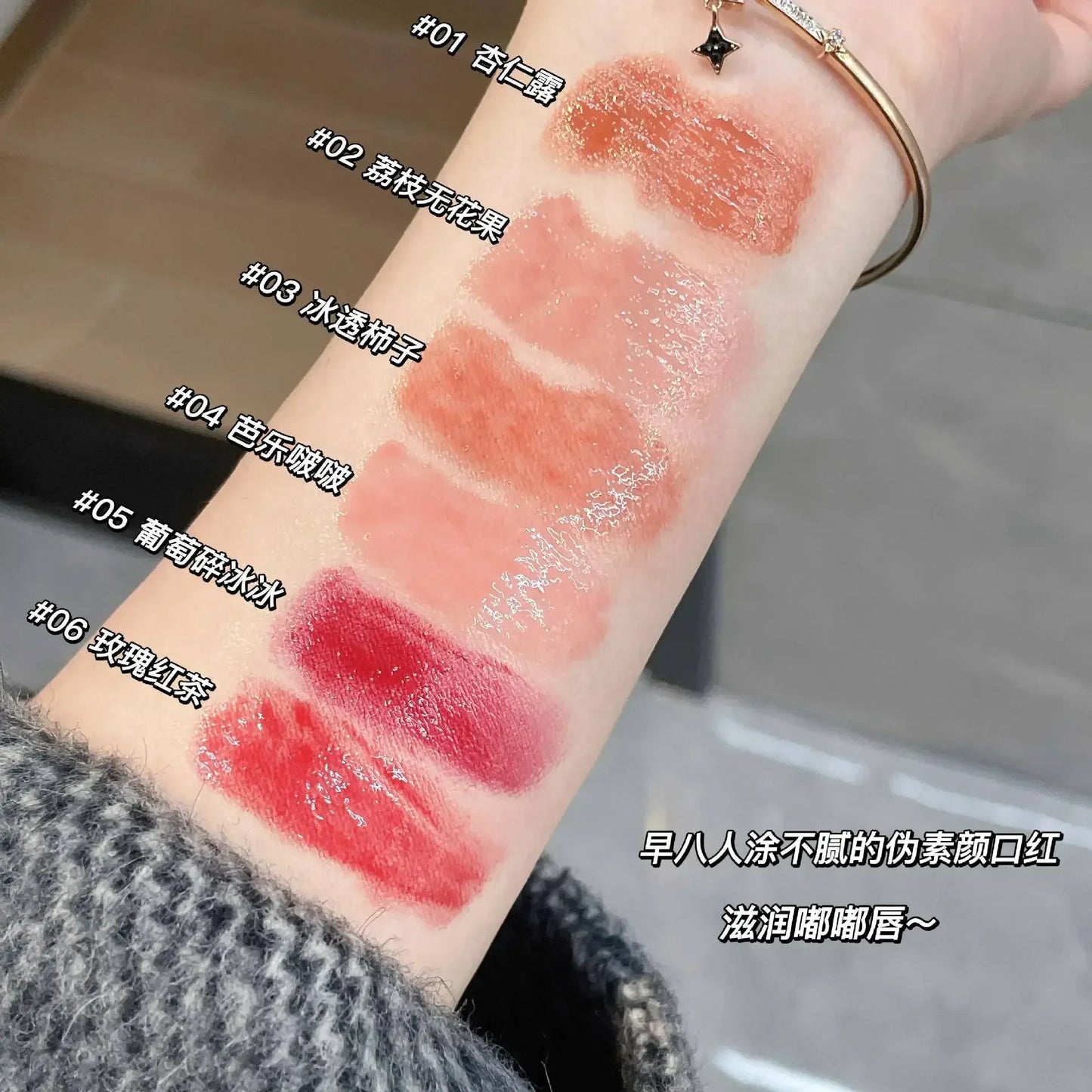 Lasting Glow Lipstick